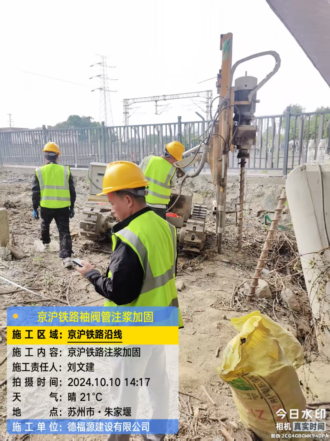 绥阳袖阀管注浆工艺